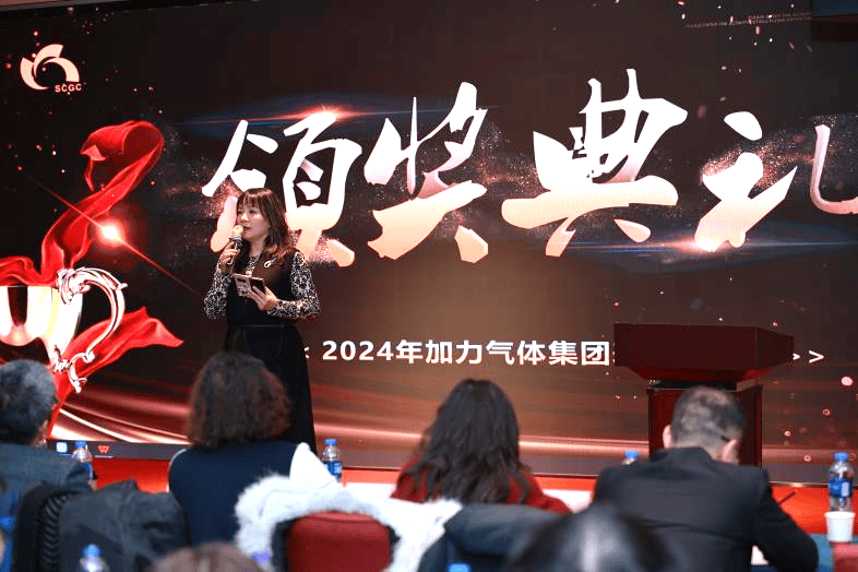 回顧2023展望2024，加力人共享年會盛典 